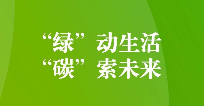 成都市金牛區(qū)2023年度“檢驗檢測機(jī)構(gòu)開放日”活動在天晟源環(huán)保開展