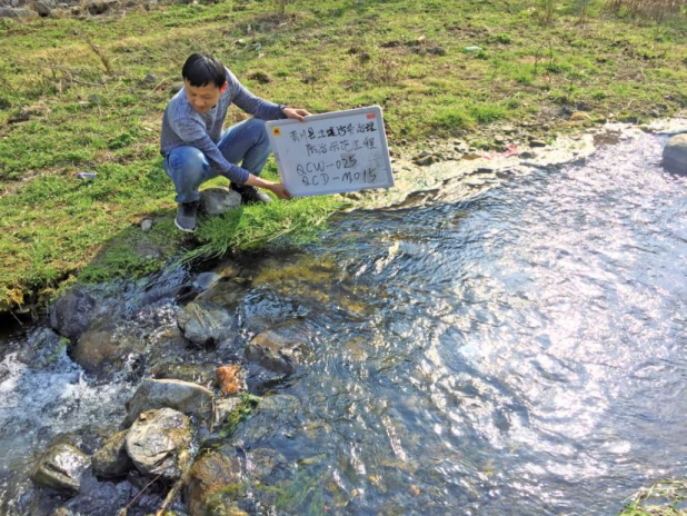 青川縣石壩鄉(xiāng)、馬公鄉(xiāng)土壤污染治理防治示范工程實(shí)施方案編制